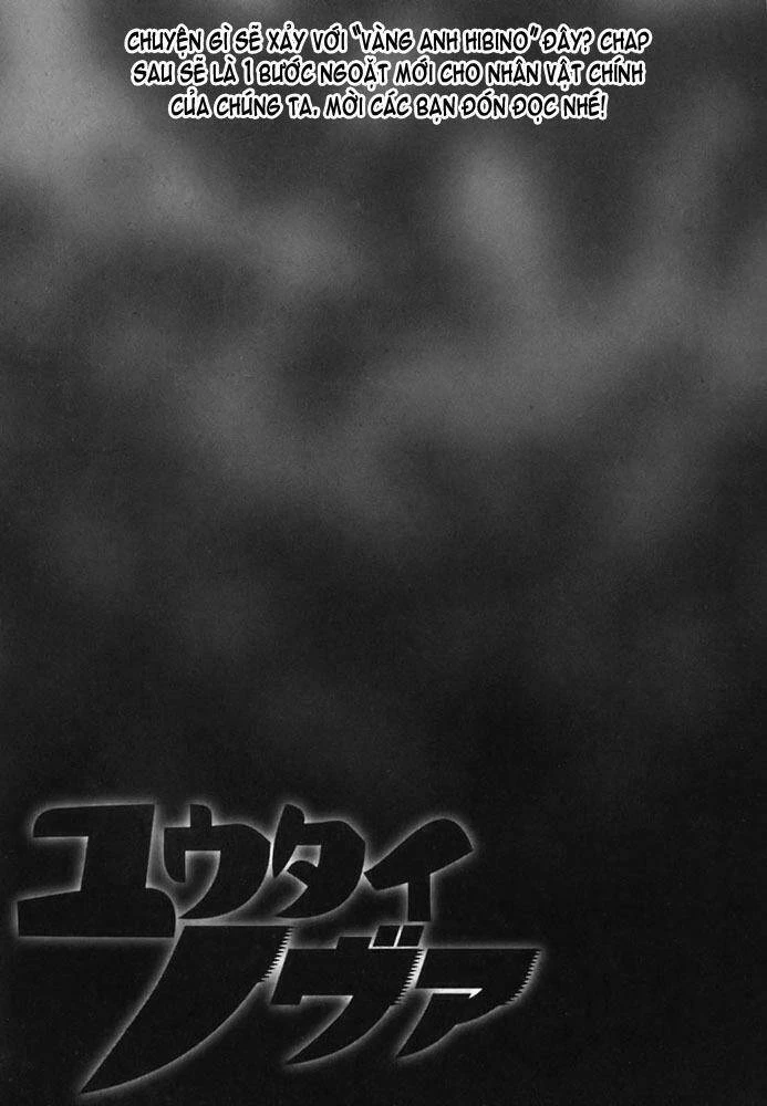 Yuutai Nova Chapter 5 - 19