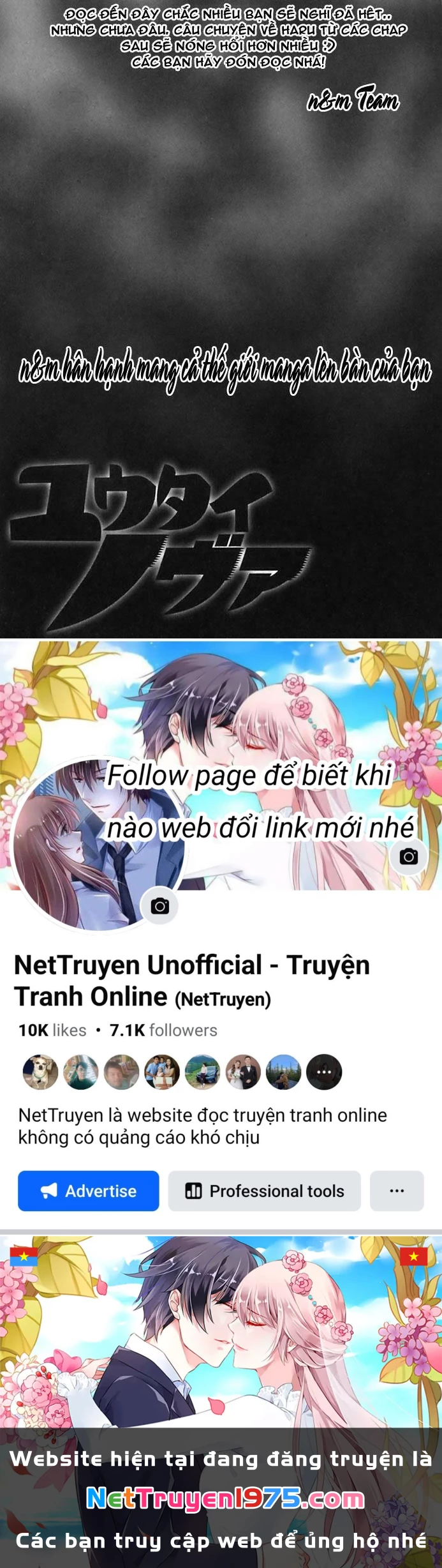 Yuutai Nova Chapter 6 - 20