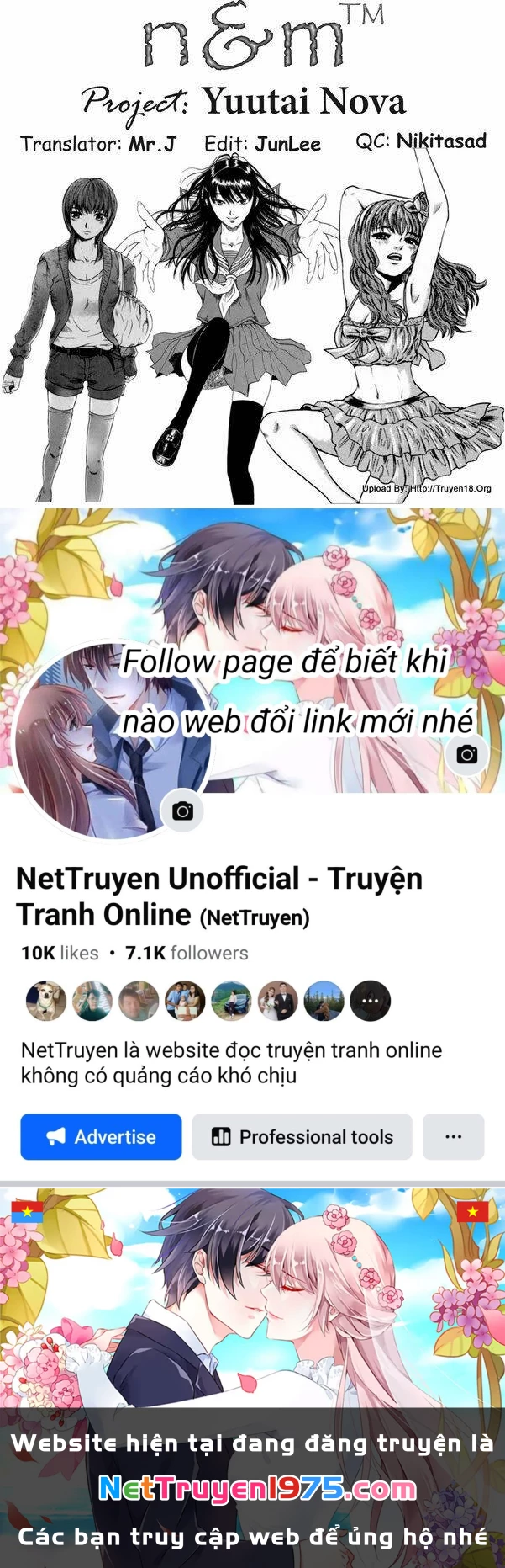 Yuutai Nova Chapter 7 - 21