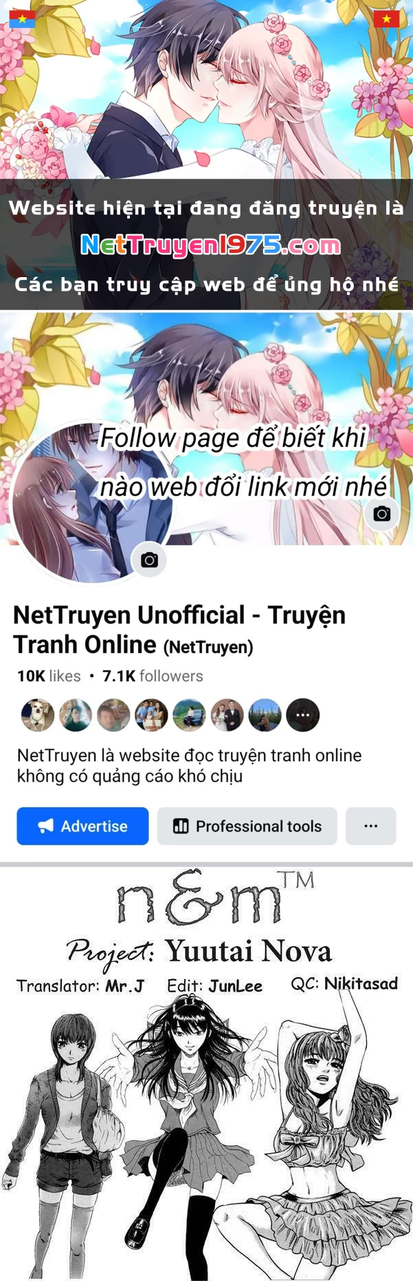 Yuutai Nova Chapter 8 - 1