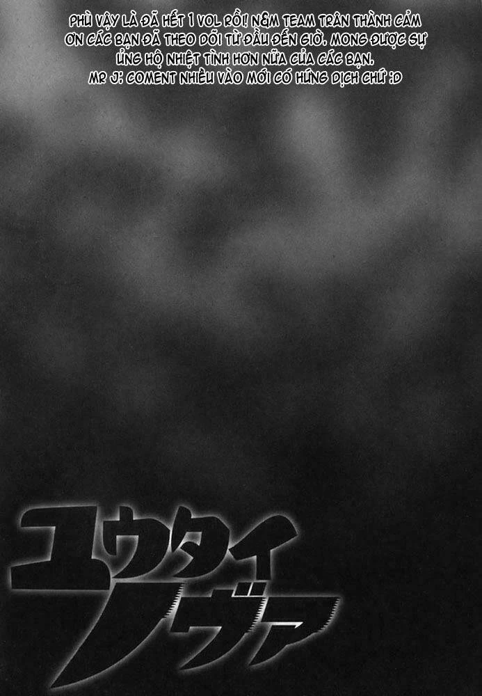 Yuutai Nova Chapter 8 - 27