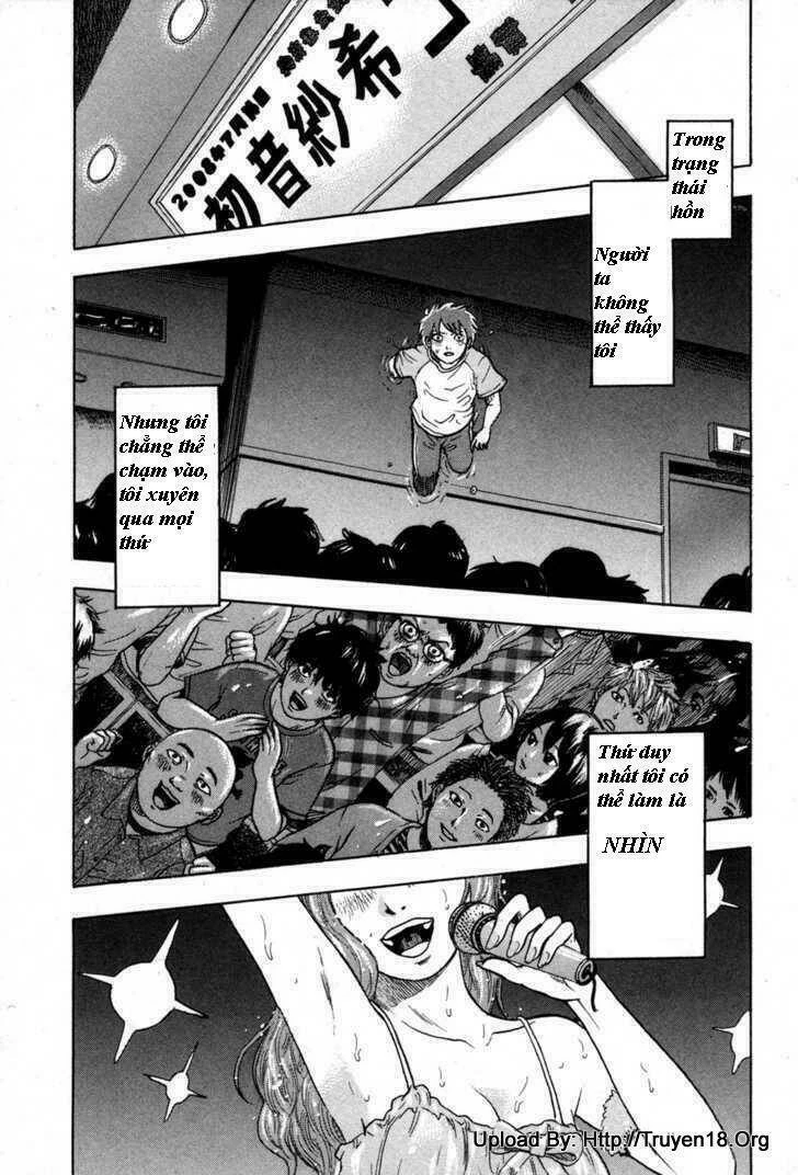 Yuutai Nova Chapter 9 - 4