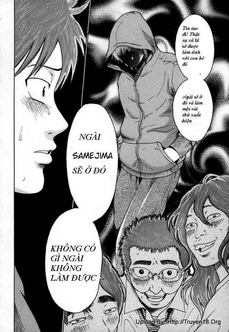 Yuutai Nova Chapter 9 - 28