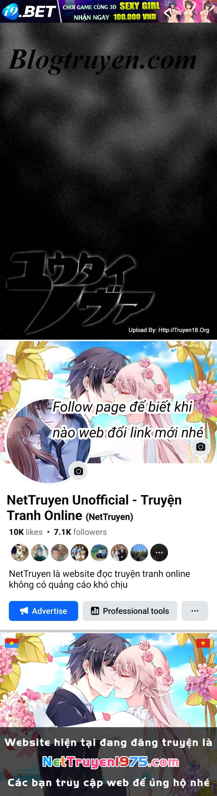 Yuutai Nova Chapter 9 - 29