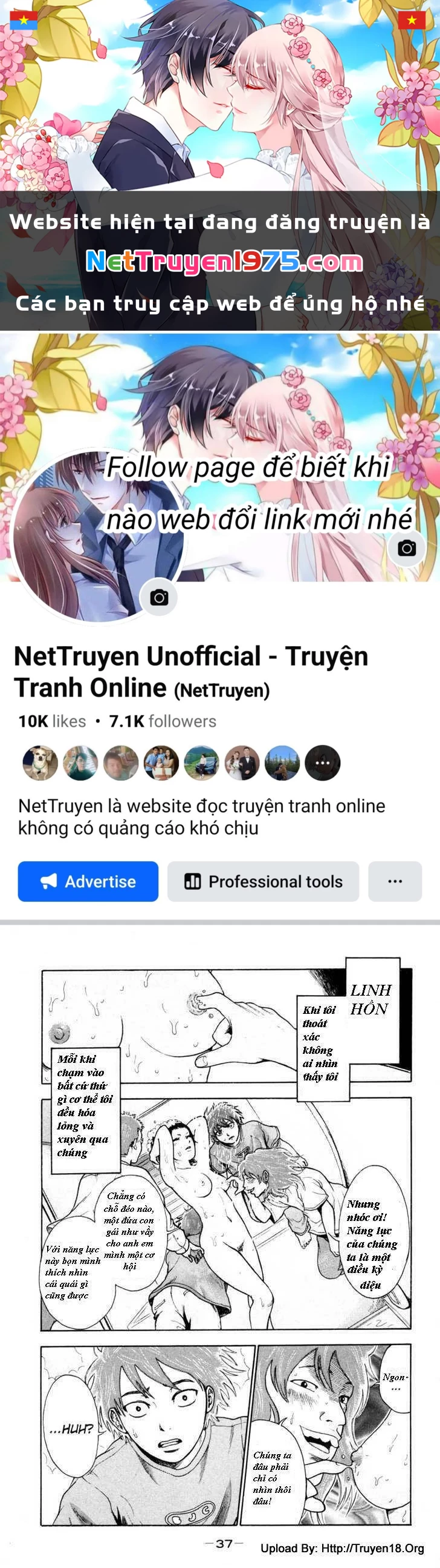 Yuutai Nova Chapter 10 - 1