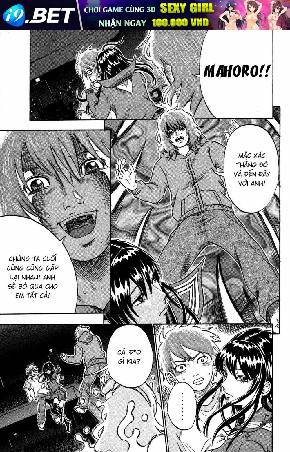 Yuutai Nova Chapter 15 - 11