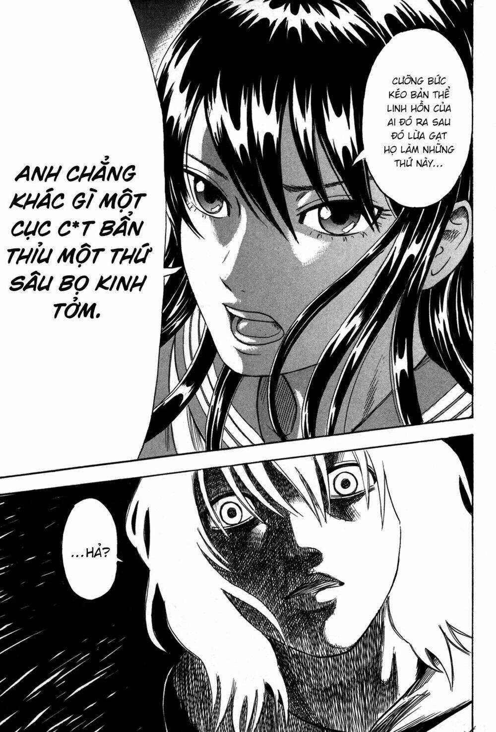 Yuutai Nova Chapter 15 - 13