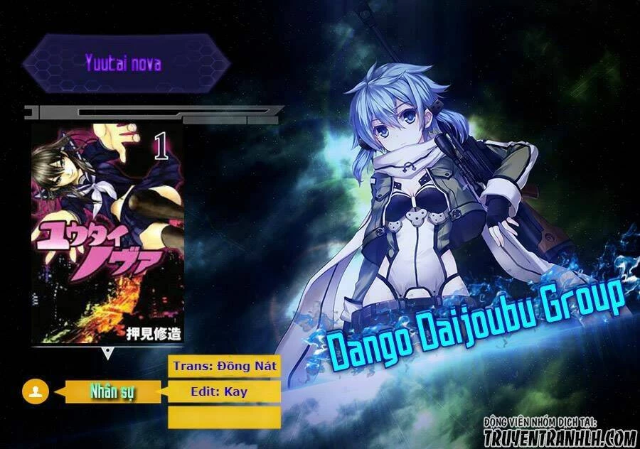 Yuutai Nova Chapter 17 - 3