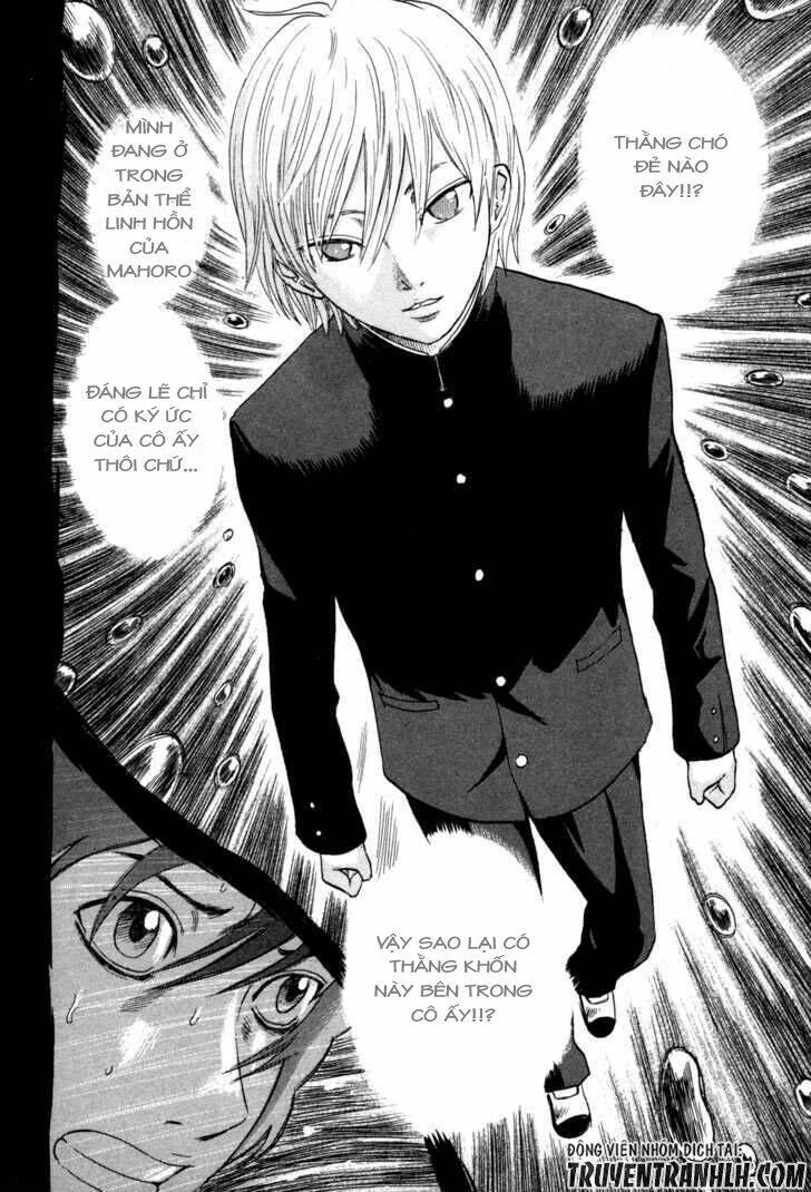 Yuutai Nova Chapter 17 - 9