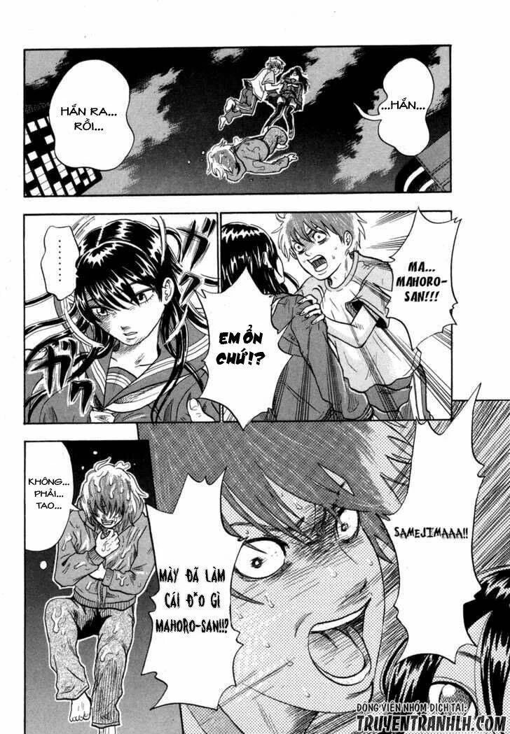 Yuutai Nova Chapter 17 - 17