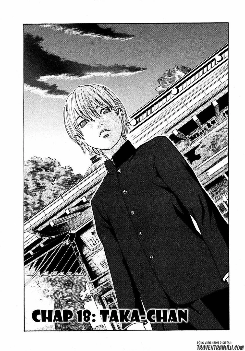 Yuutai Nova Chapter 18 - 4