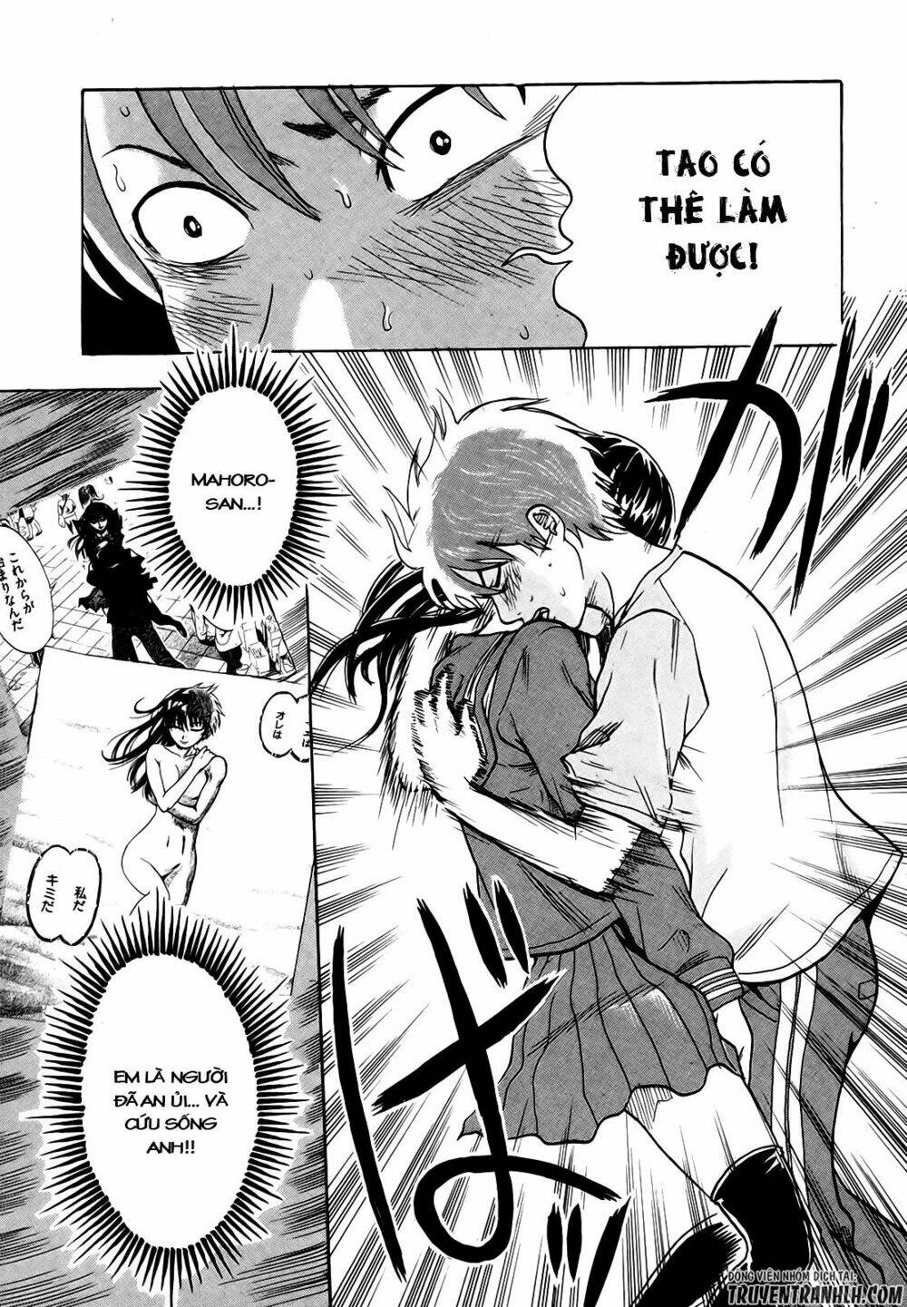 Yuutai Nova Chapter 18 - 6