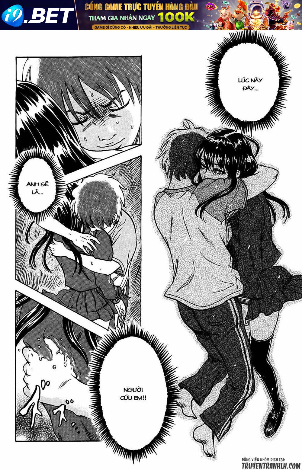 Yuutai Nova Chapter 18 - 7