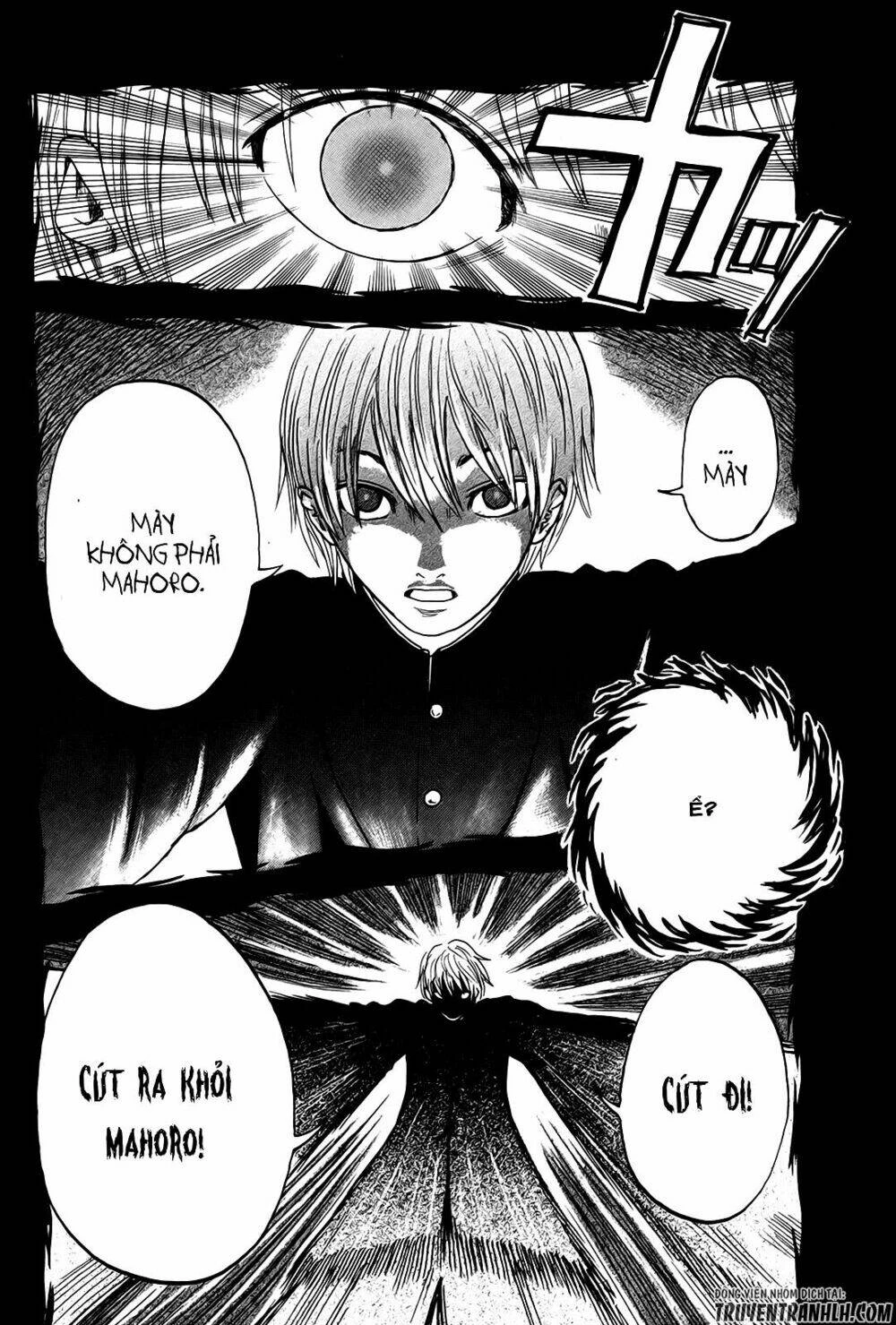Yuutai Nova Chapter 18 - 18