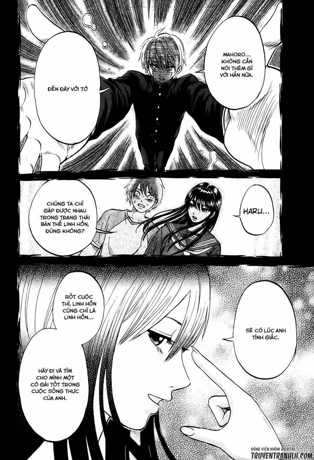 Yuutai Nova Chapter 19 - 15