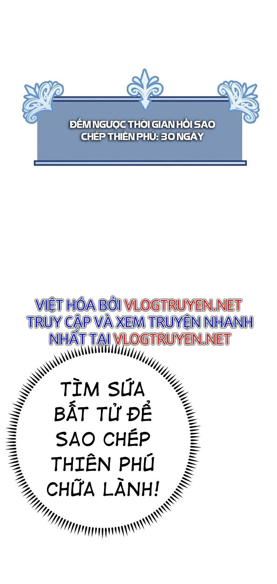 Thiên Phú Của Ngươi, Giờ Là Của Ta Chapter 25 - 58