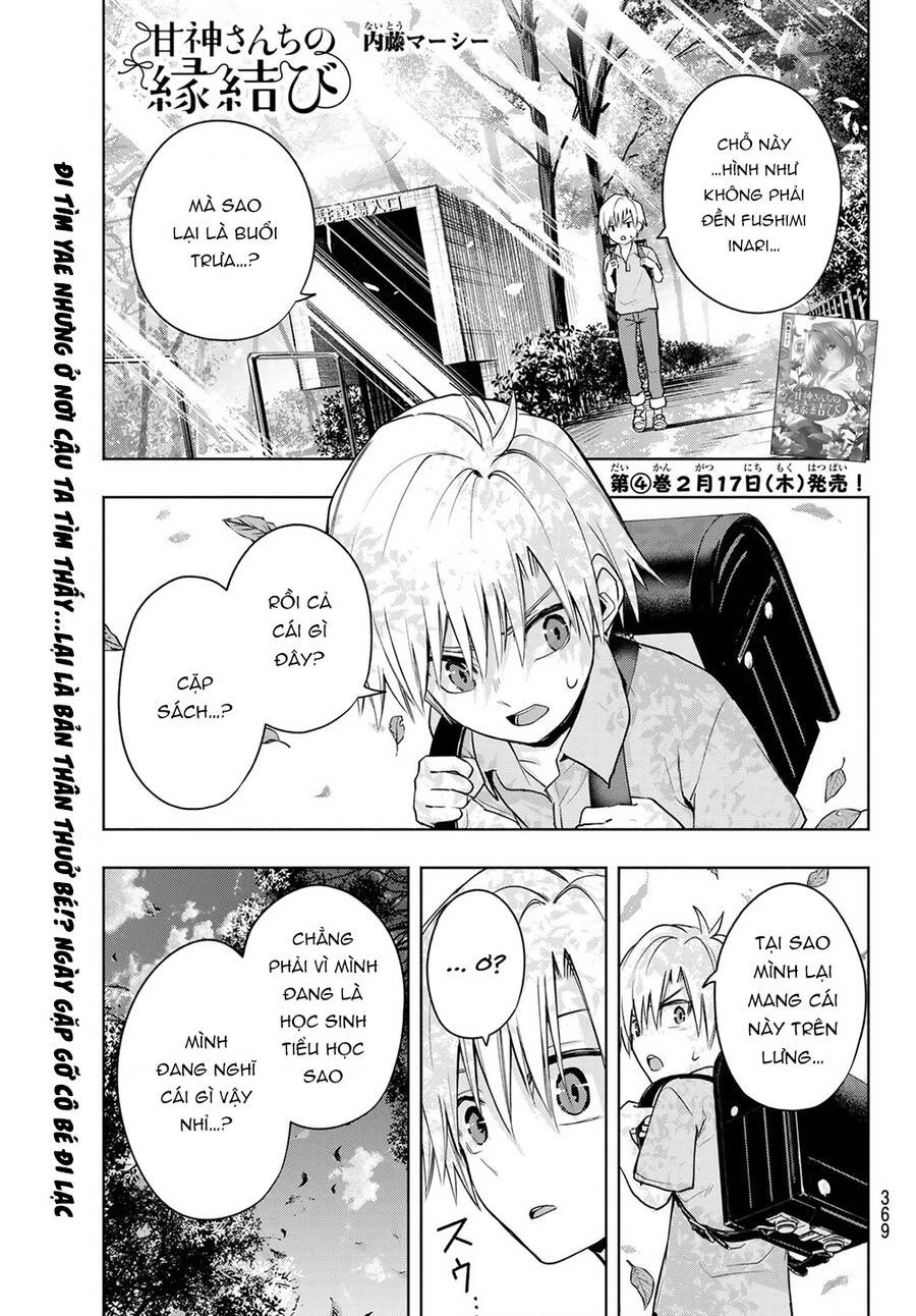 Amagami-San Chi No Enmusubi Chapter 38 - 3