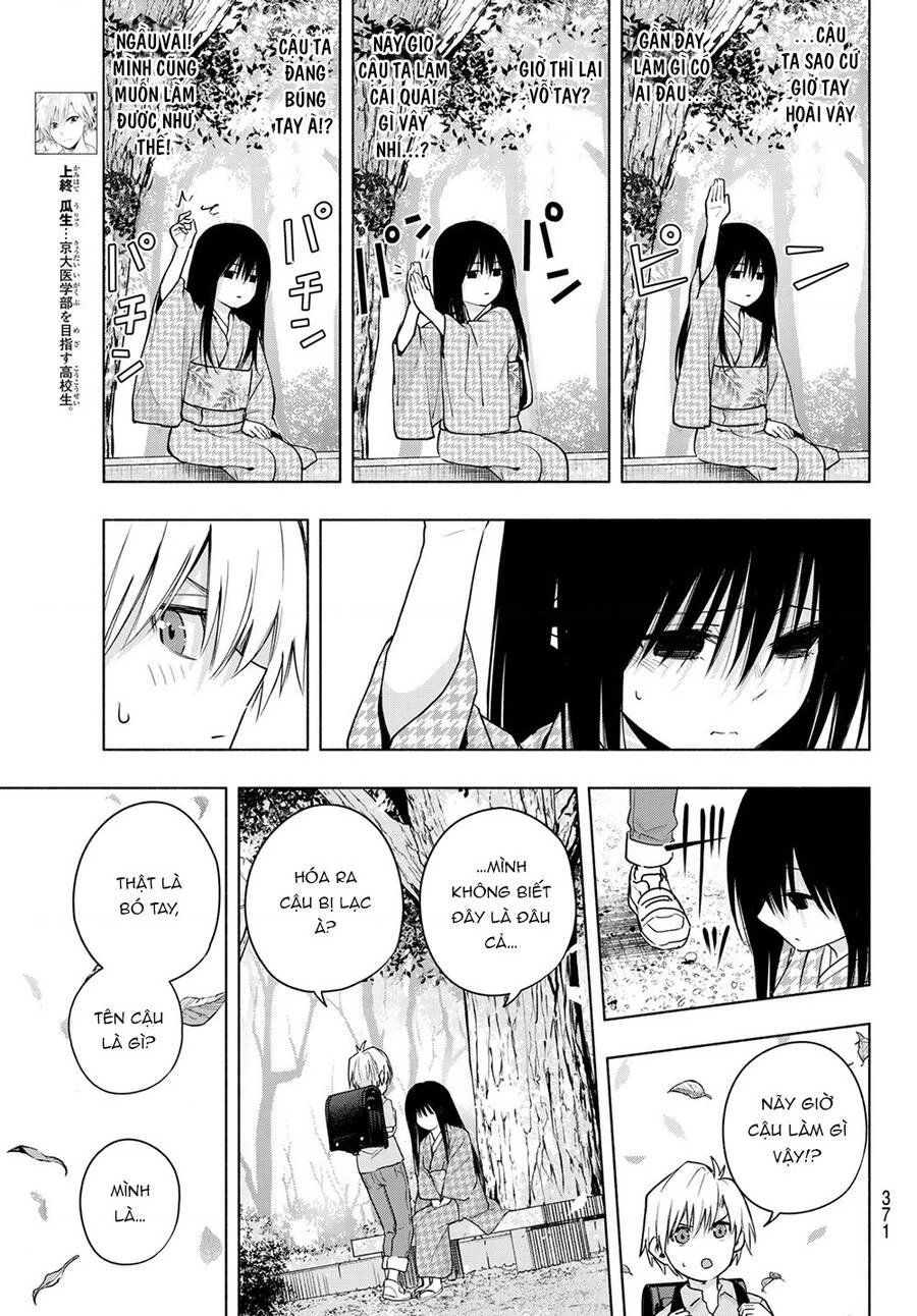 Amagami-San Chi No Enmusubi Chapter 38 - 5