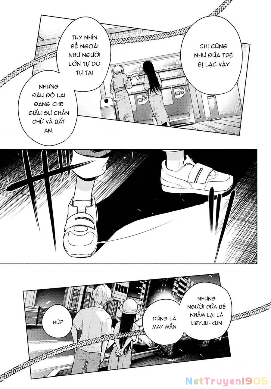 Amagami-San Chi No Enmusubi Chapter 38 - 19