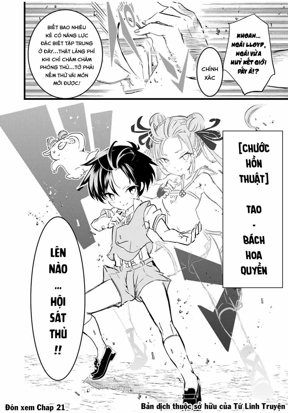 Chuyển Sinh Thành Thất Hoàng Tử Chapter 20 - 16