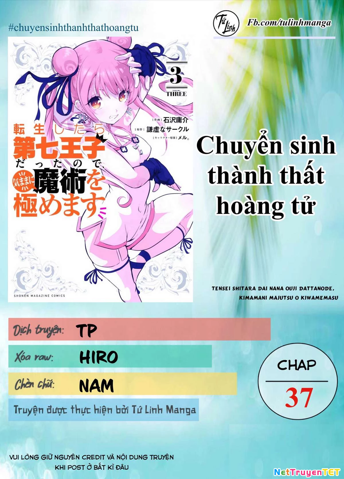 Chuyển Sinh Thành Thất Hoàng Tử Chapter 37 - 2