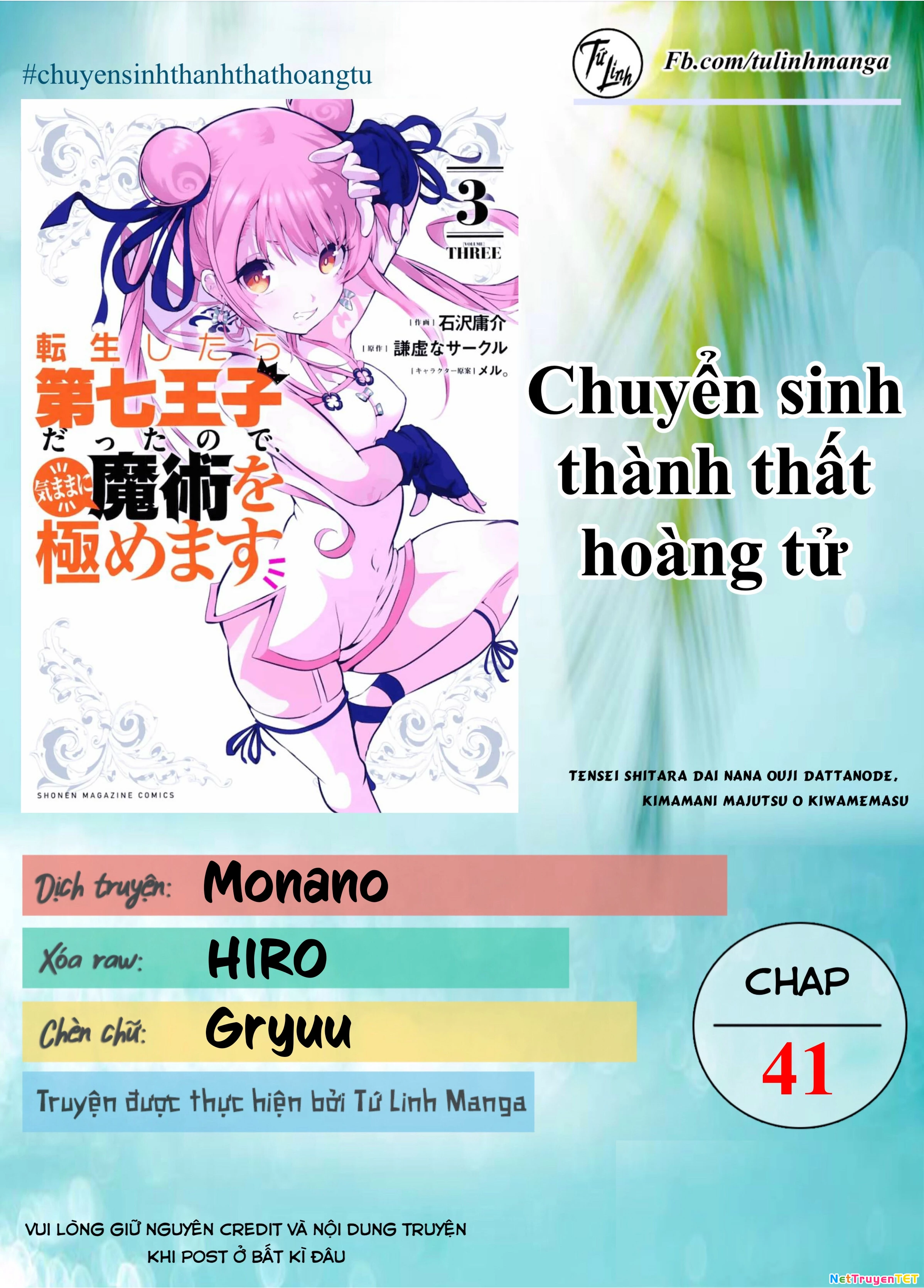 Chuyển Sinh Thành Thất Hoàng Tử Chapter 41 - 2