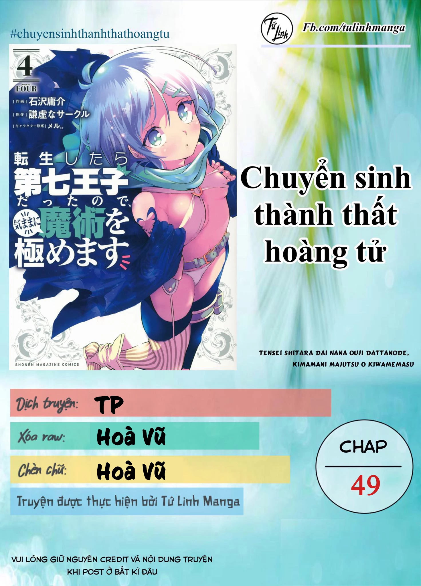 Chuyển Sinh Thành Thất Hoàng Tử Chapter 49 - 2