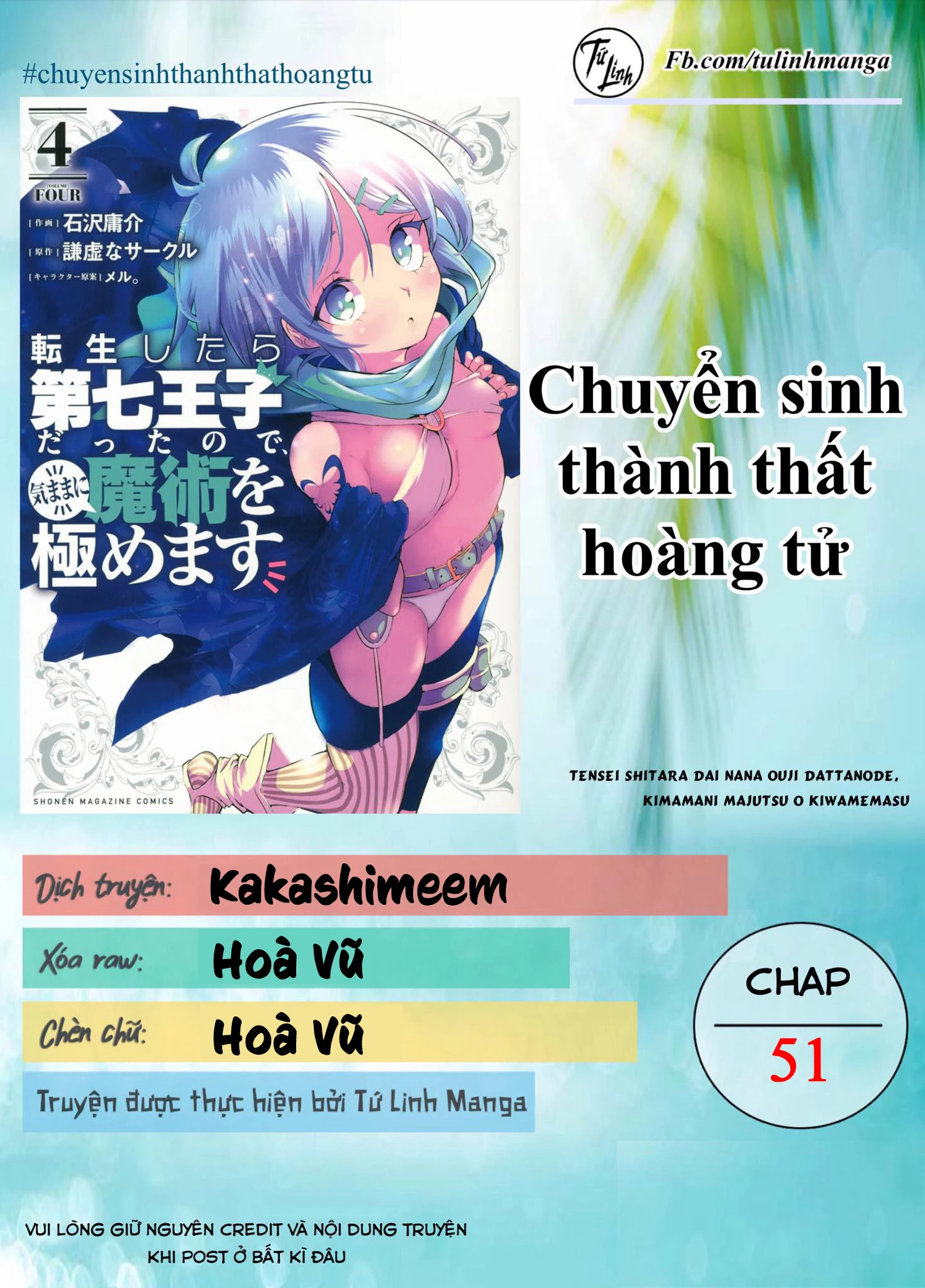 Chuyển Sinh Thành Thất Hoàng Tử Chapter 51 - 2