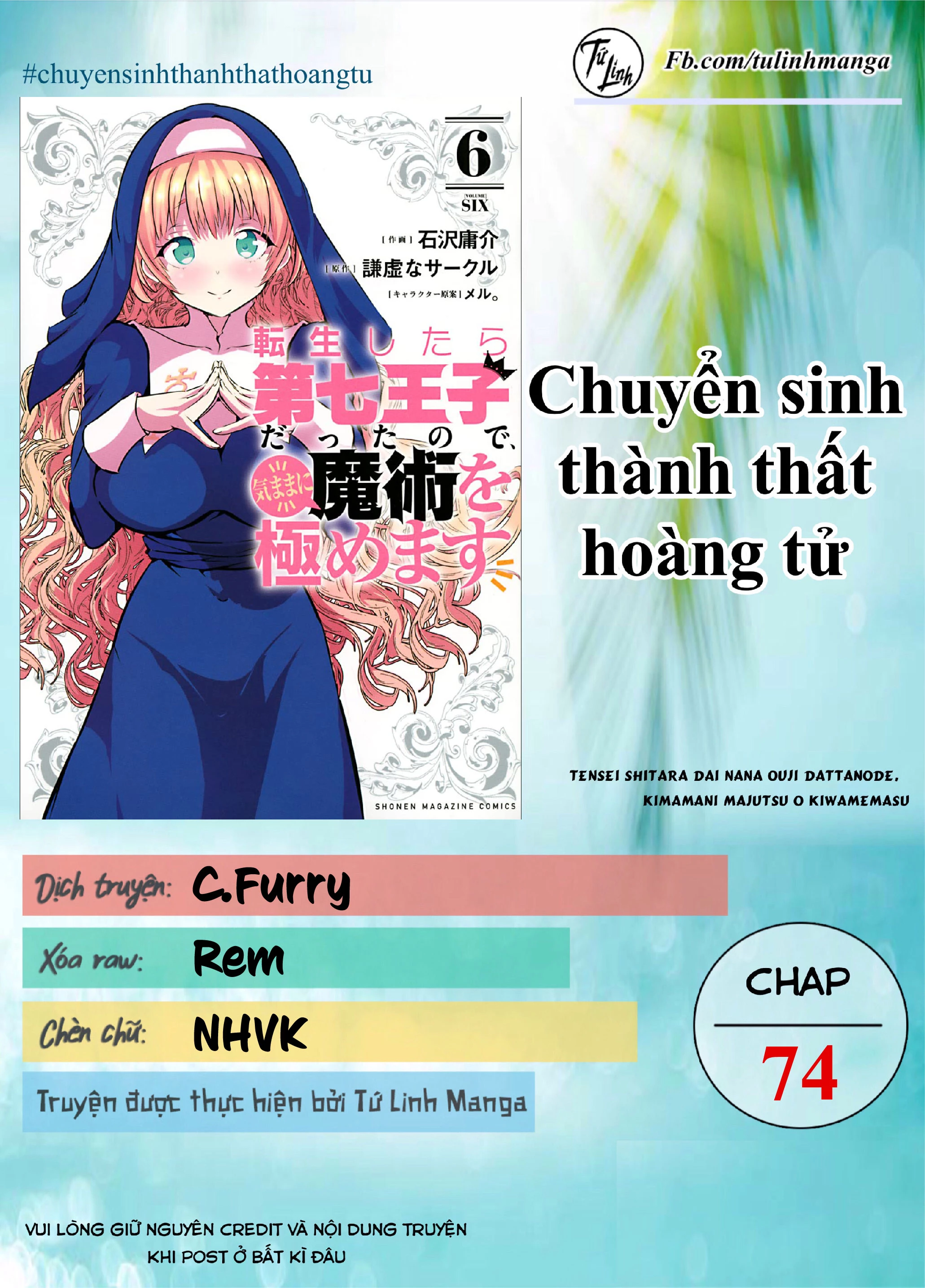 Chuyển Sinh Thành Thất Hoàng Tử Chapter 74 - 2