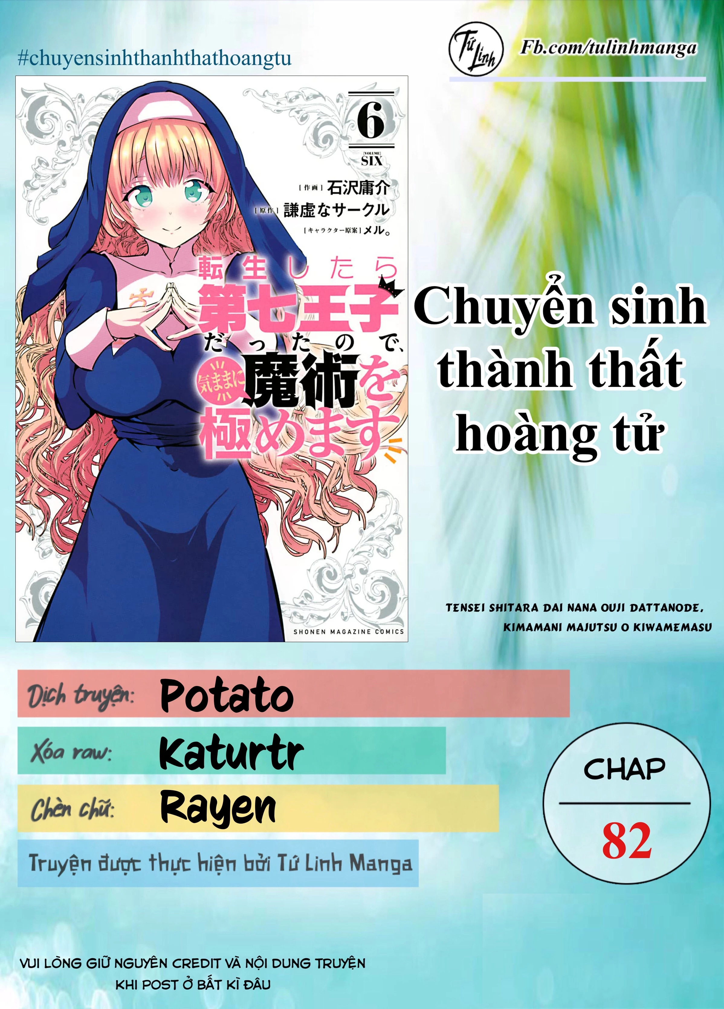 Chuyển Sinh Thành Thất Hoàng Tử Chapter 82 - 2