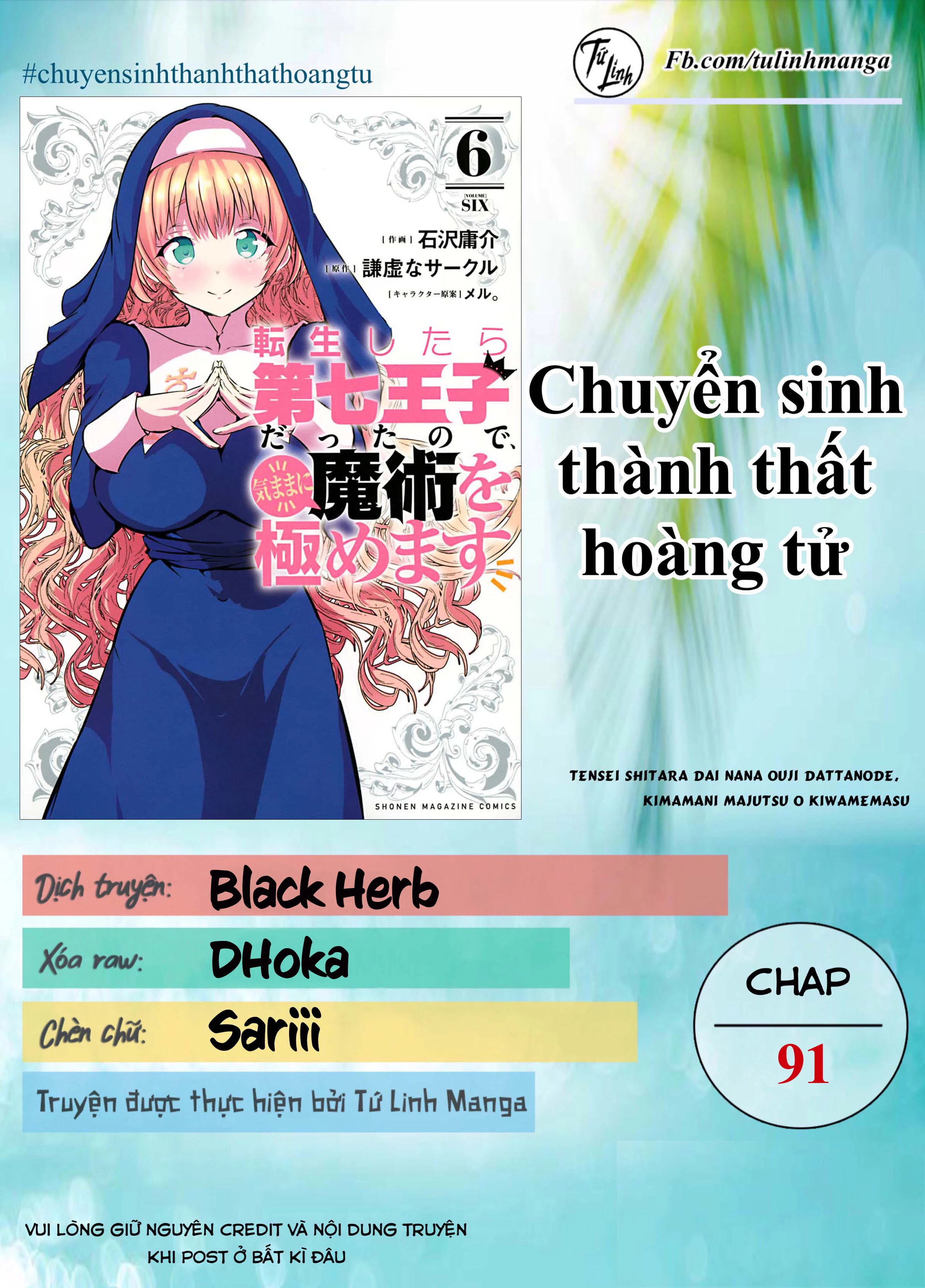 Chuyển Sinh Thành Thất Hoàng Tử Chapter 91 - 2