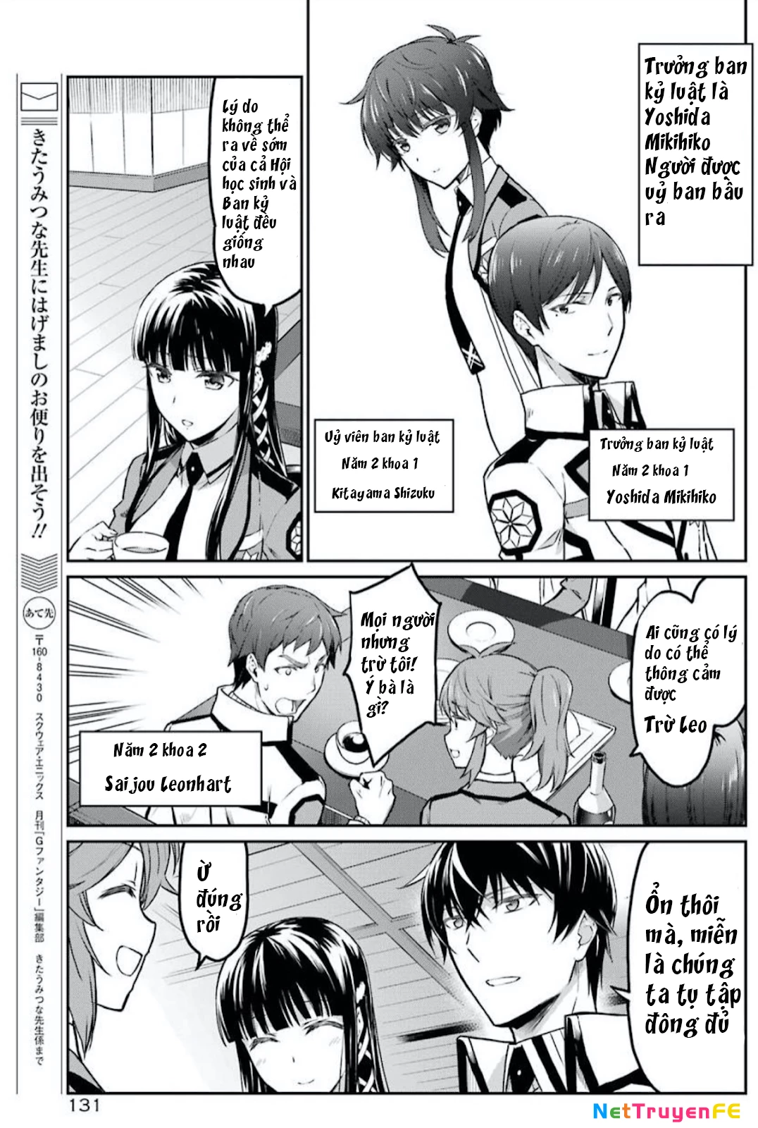 Mahouka Koukou No Rettousei - Yotsuba Keishou-Hen Chapter 1 - 3