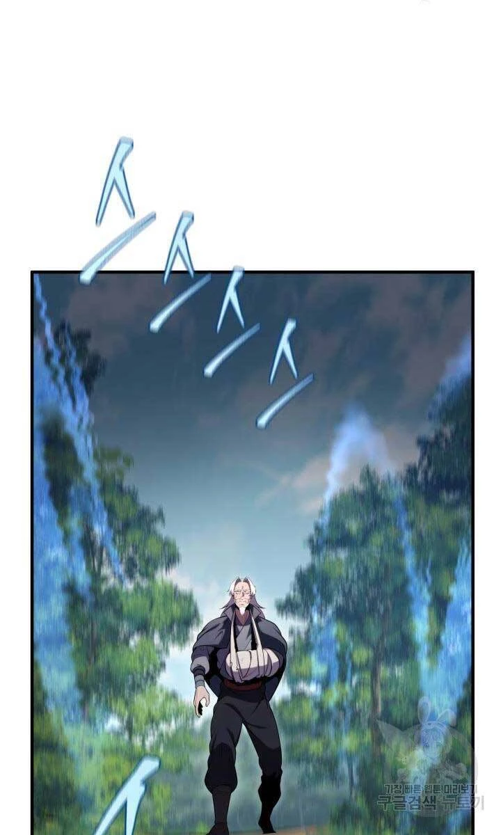 Cửu Thiên Kiếm Pháp Chapter 26 - 23
