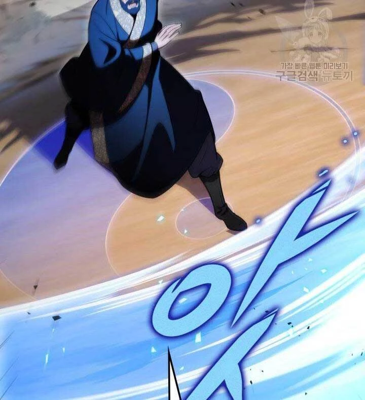 Cửu Thiên Kiếm Pháp Chapter 26 - 48