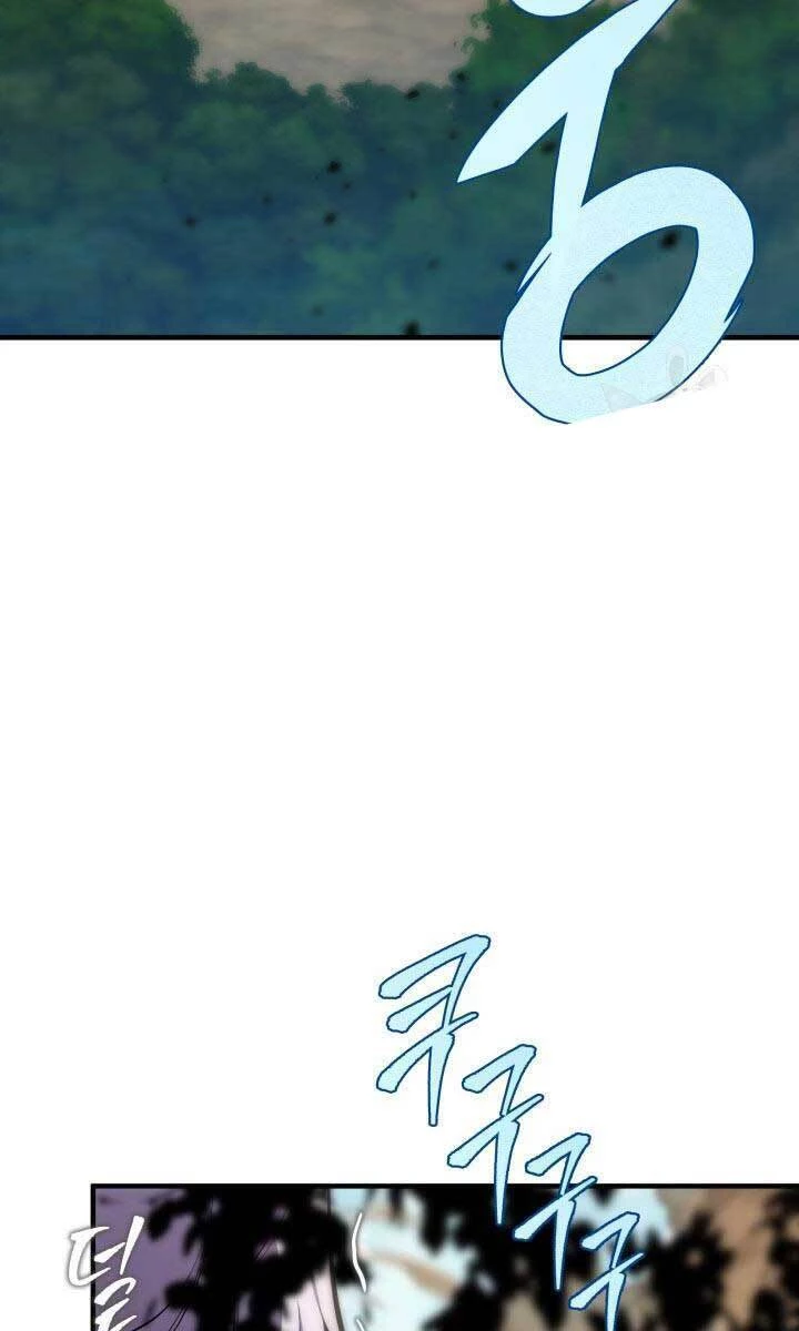 Cửu Thiên Kiếm Pháp Chapter 26 - 72
