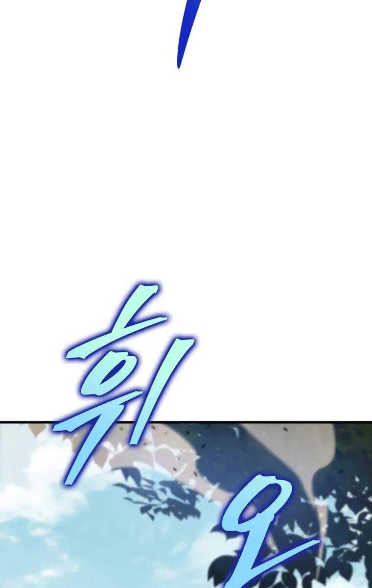 Cửu Thiên Kiếm Pháp Chapter 45 - 78