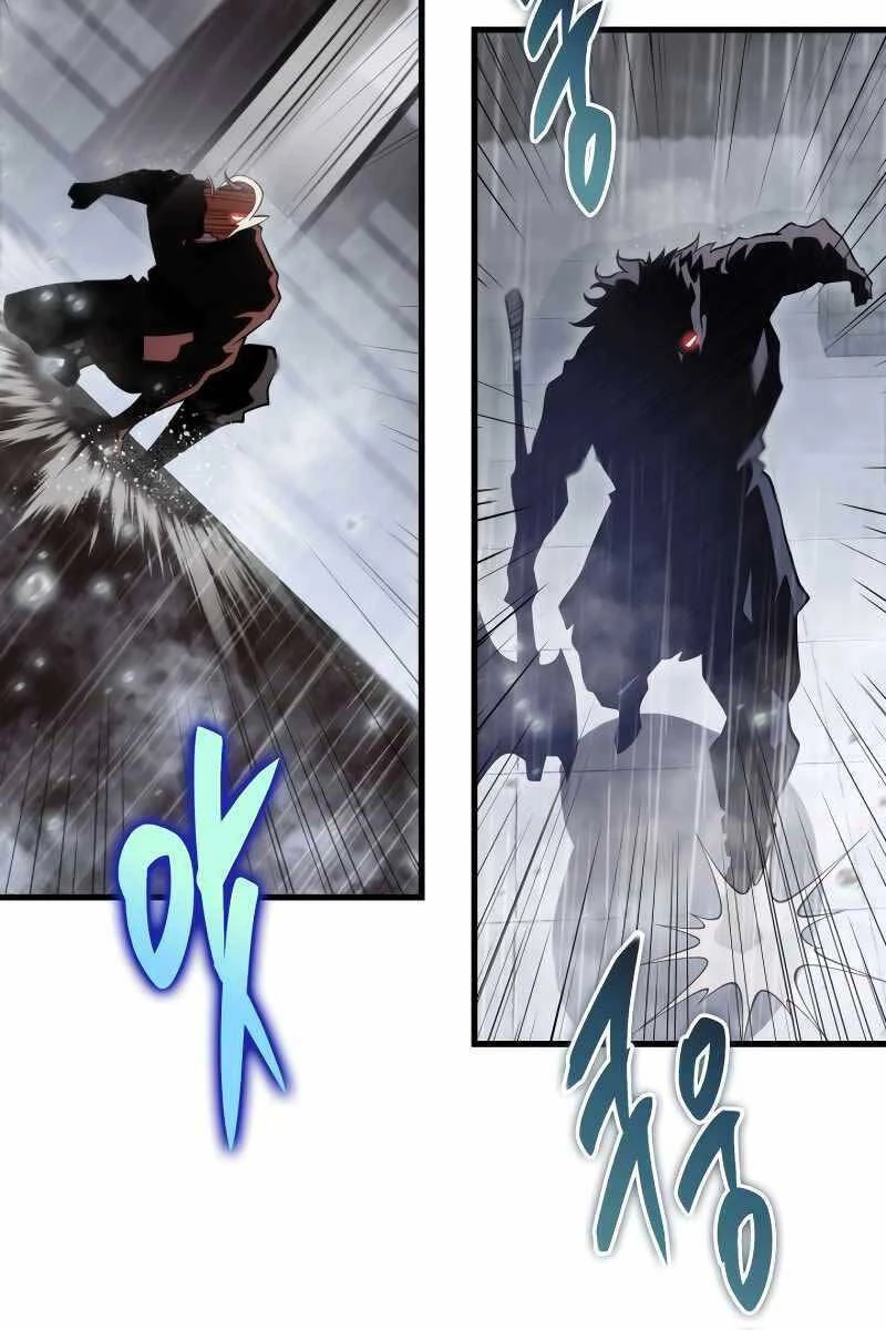 Cửu Thiên Kiếm Pháp Chapter 51 - 7