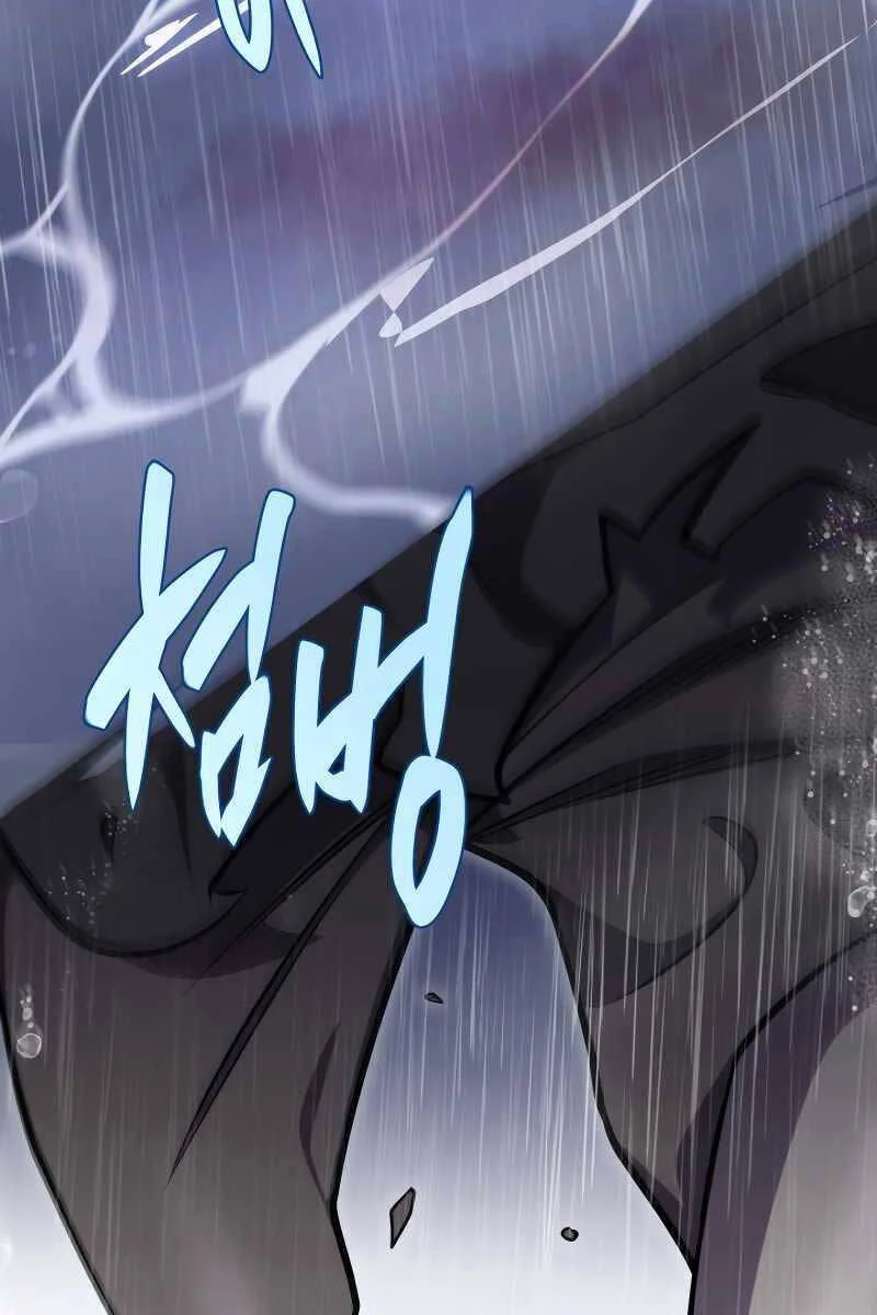 Cửu Thiên Kiếm Pháp Chapter 51 - 113