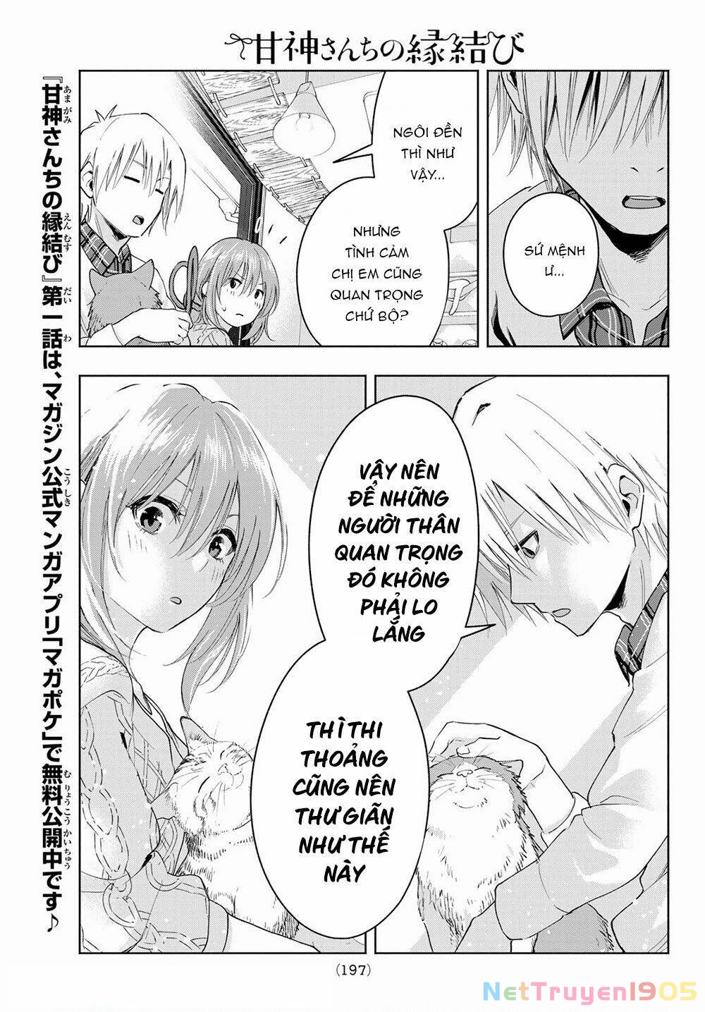 Amagami-San Chi No Enmusubi Chapter 4 - 22