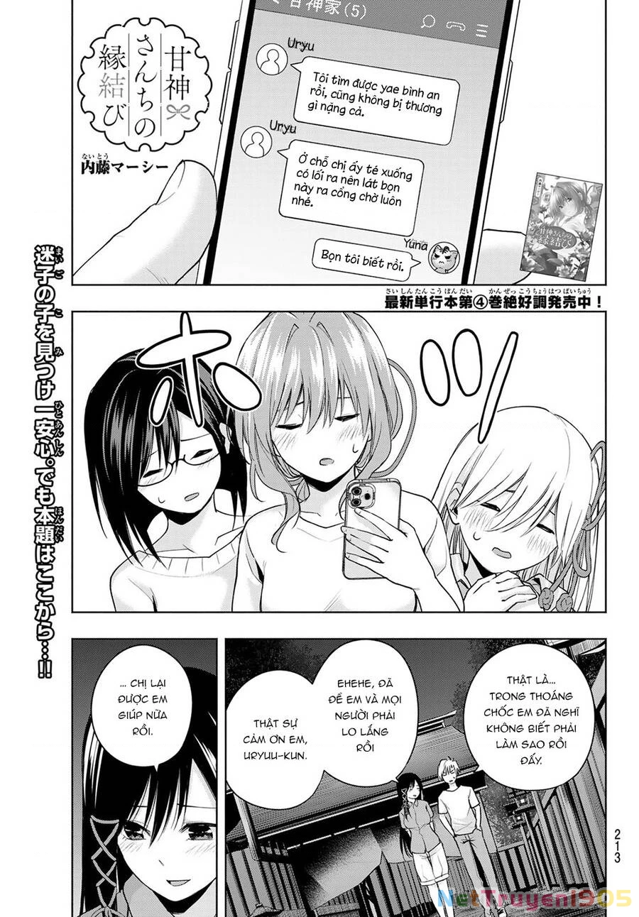 Amagami-San Chi No Enmusubi Chapter 40 - 3