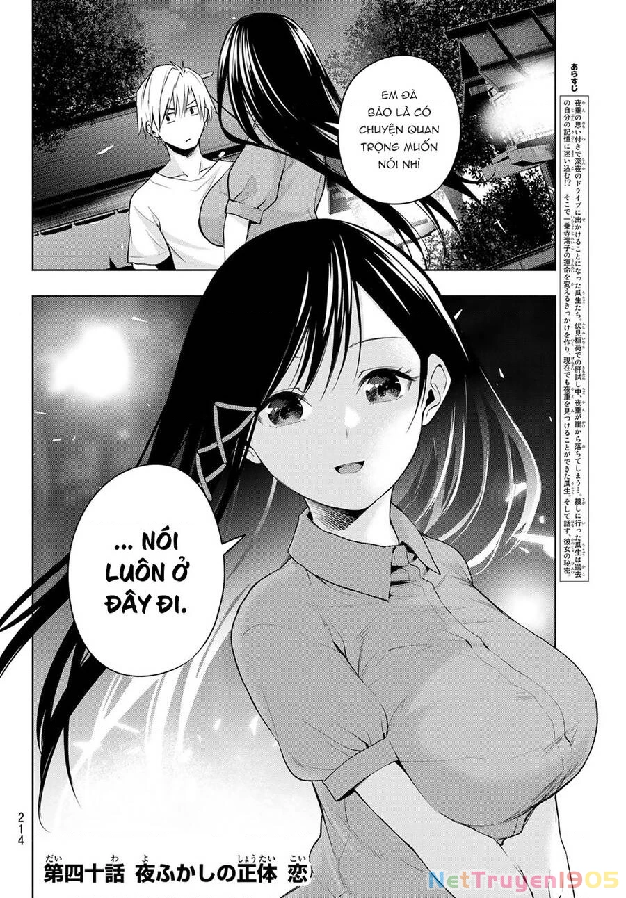 Amagami-San Chi No Enmusubi Chapter 40 - 4