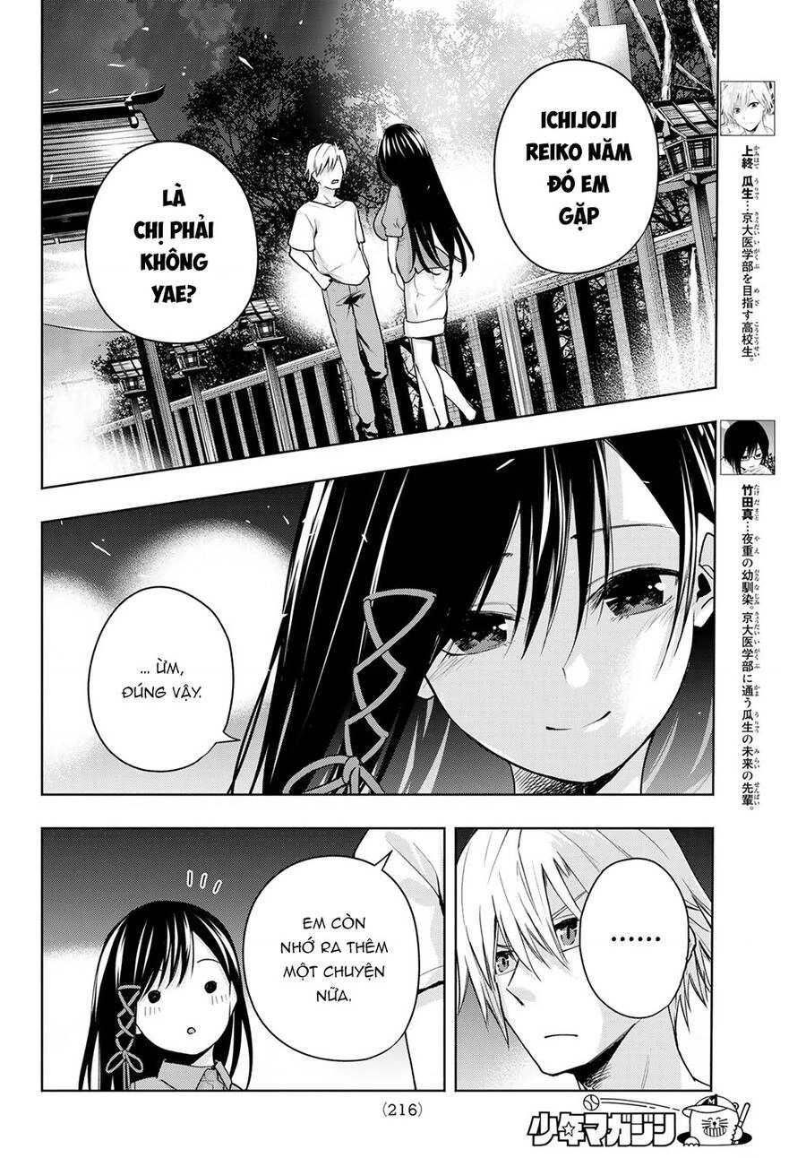 Amagami-San Chi No Enmusubi Chapter 40 - 6