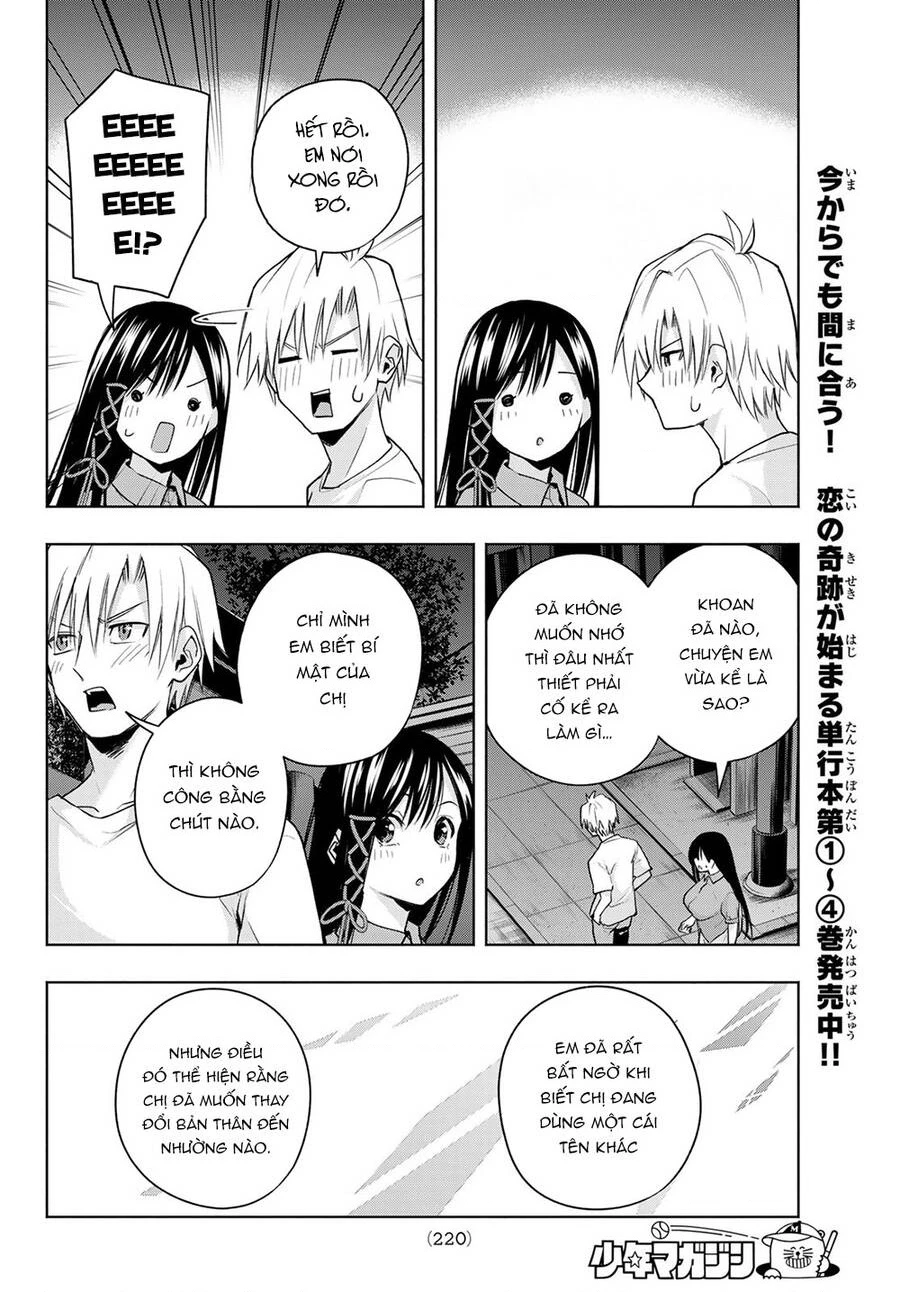 Amagami-San Chi No Enmusubi Chapter 40 - 10