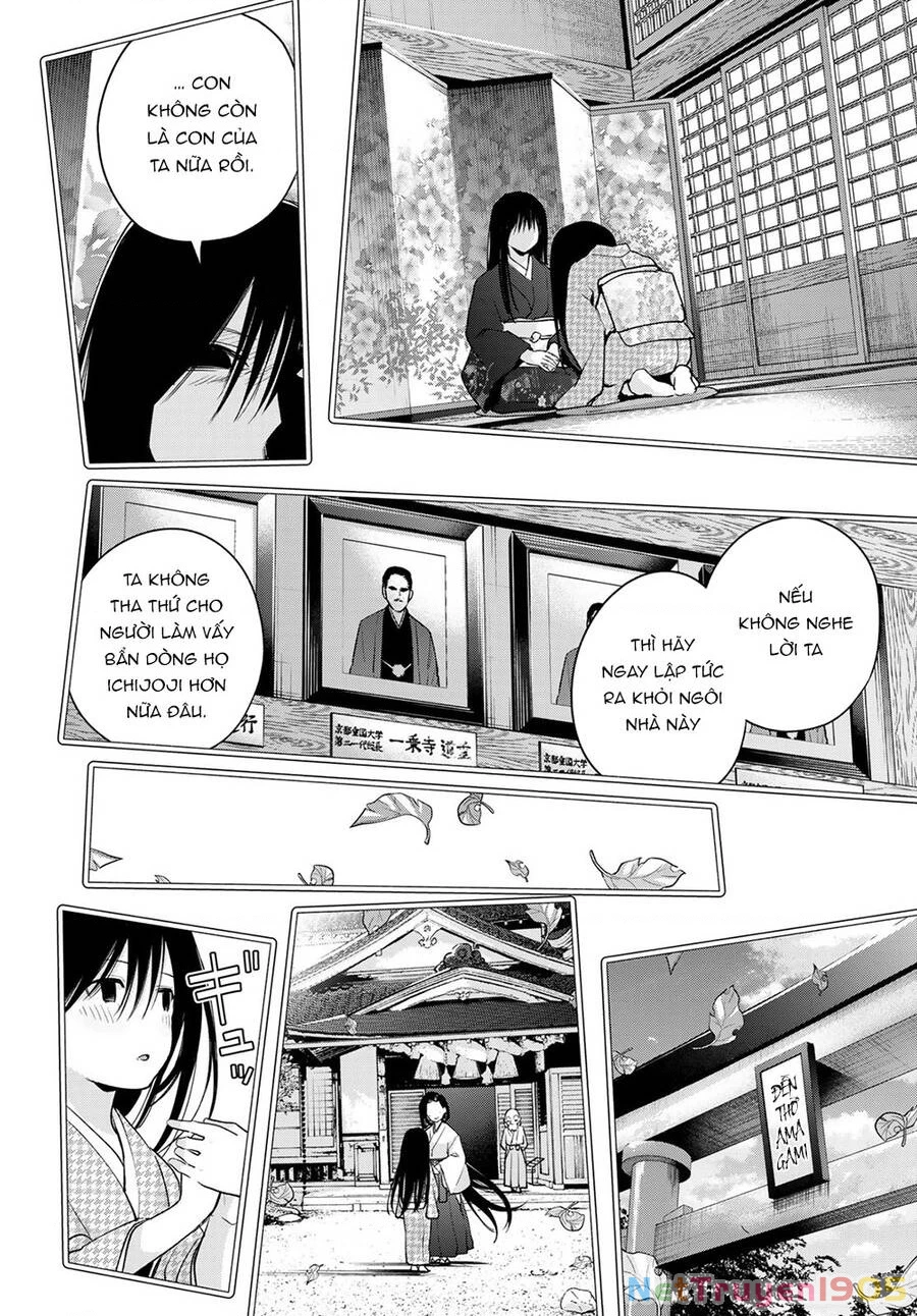 Amagami-San Chi No Enmusubi Chapter 40 - 12