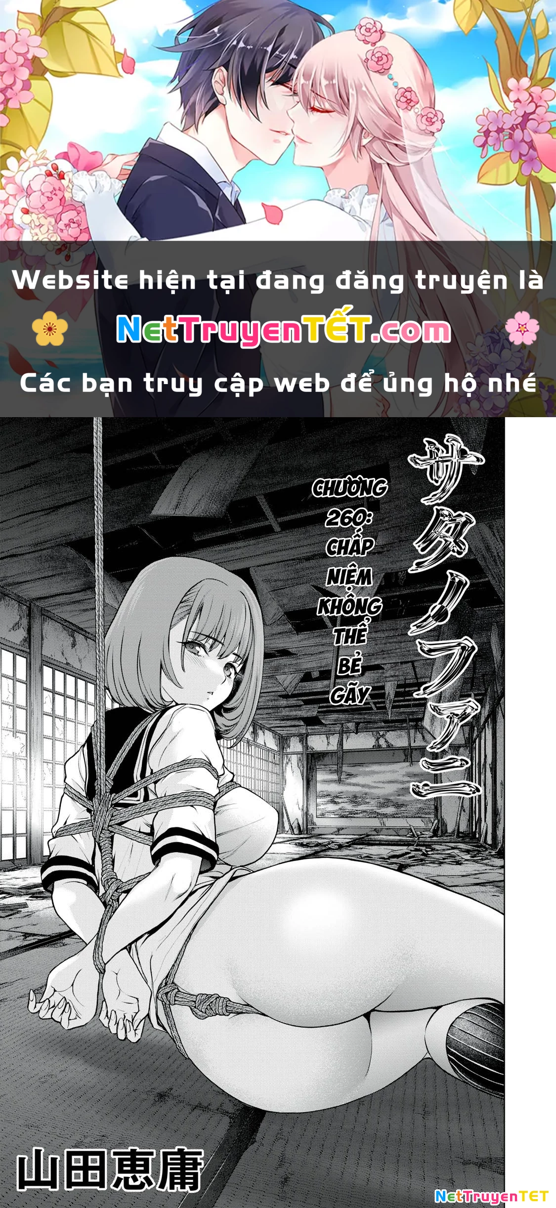 Satanophany Chapter 260 - 1