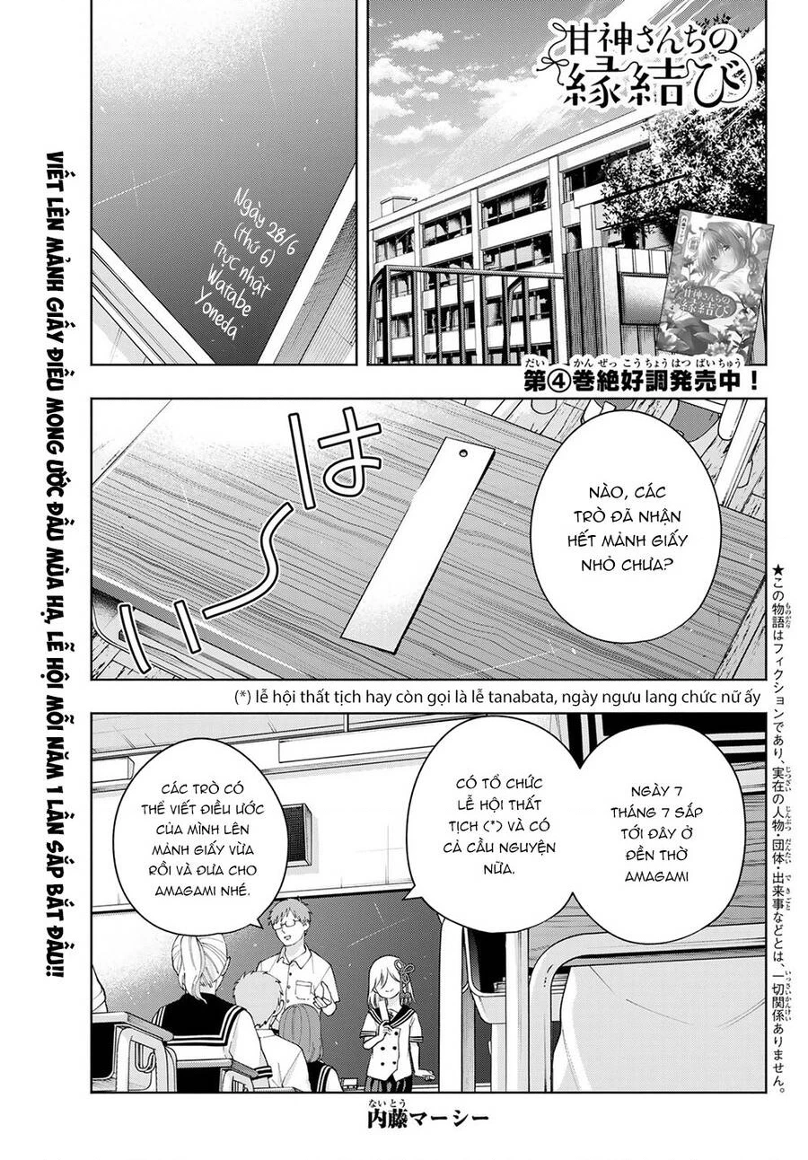 Amagami-San Chi No Enmusubi Chapter 42 - 3