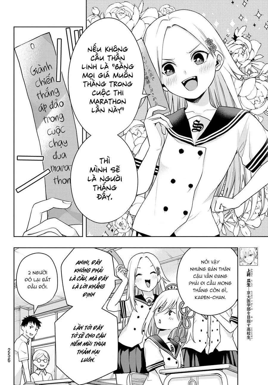 Amagami-San Chi No Enmusubi Chapter 42 - 6