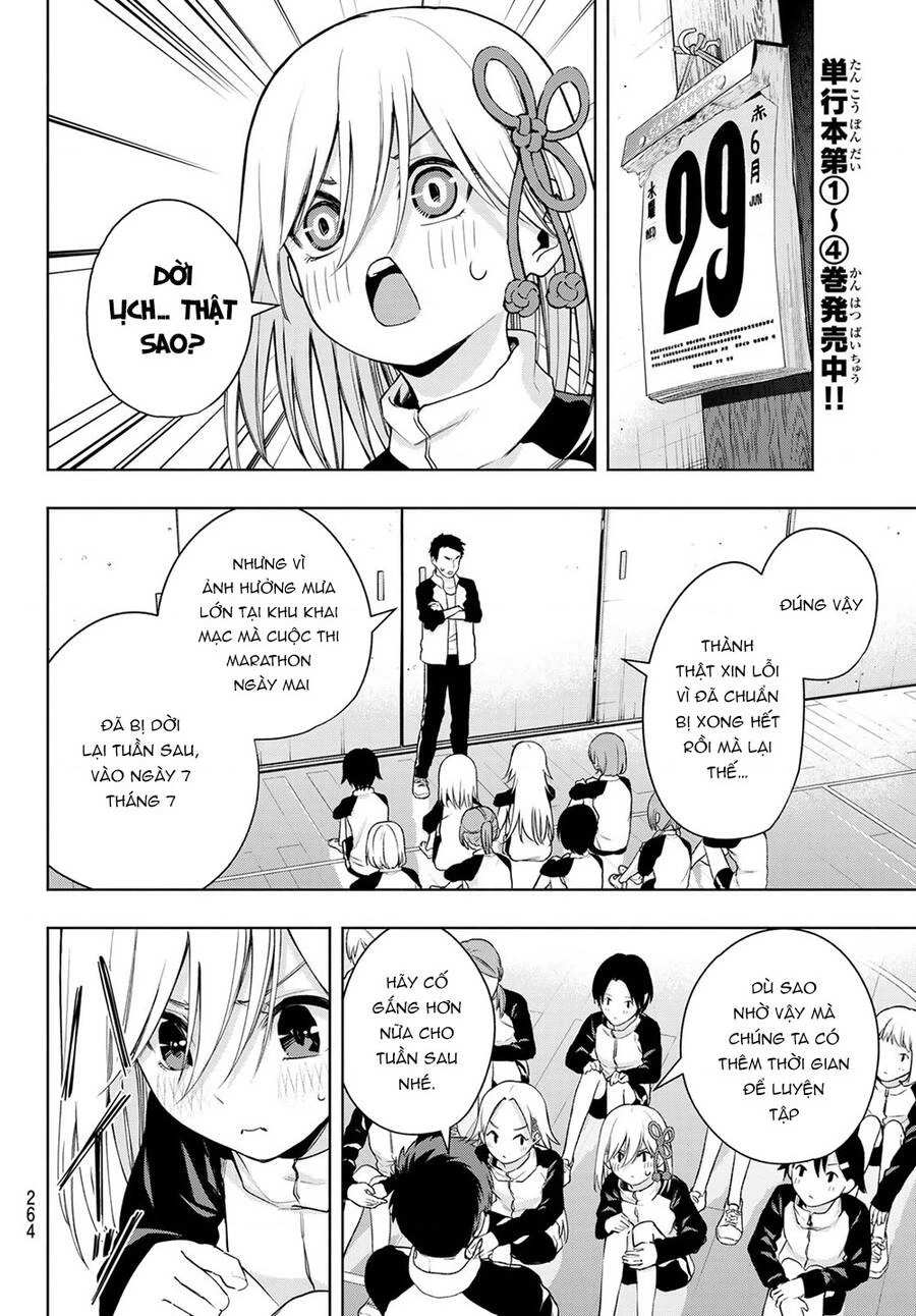 Amagami-San Chi No Enmusubi Chapter 42 - 14