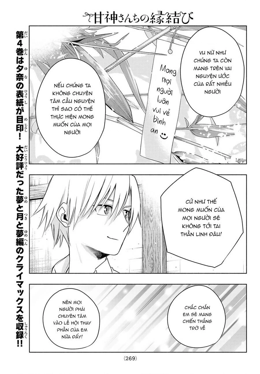 Amagami-San Chi No Enmusubi Chapter 42 - 19