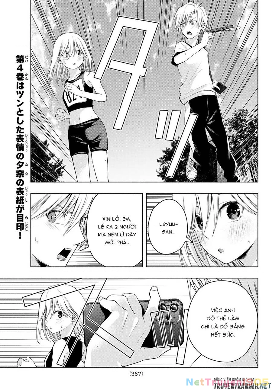 Amagami-San Chi No Enmusubi Chapter 43 - 13